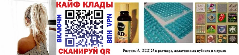 Наркошоп купить Бутират Галлюциногенные грибы ГАШИШ МЕФ КОКАИН Октябрьск
