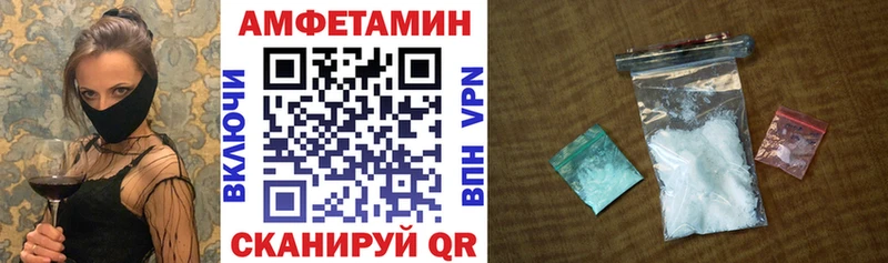 Амфетамин 98%  Купить где  Октябрьск 