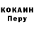Альфа ПВП VHQ Uwielbiam Cobi.