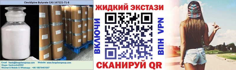 БУТИРАТ буратино  Купить где  Октябрьск 