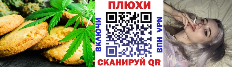 Cannafood конопля  Купить где  Октябрьск 