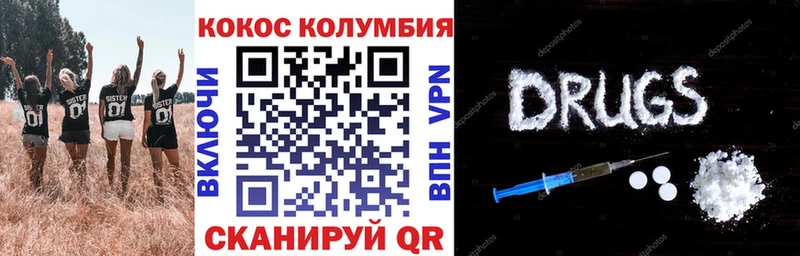 Купить закладки  Октябрьск  Cocaine Колумбийский 