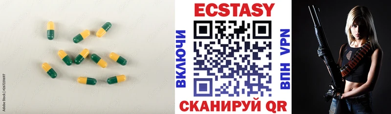 Купить  Октябрьск  Ecstasy MDMA 