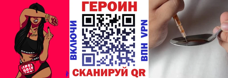 ГЕРОИН VHQ  Купить где  Октябрьск 