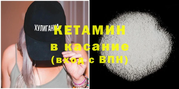 герыч Бронницы