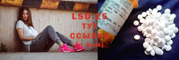 бутират Верхнеуральск