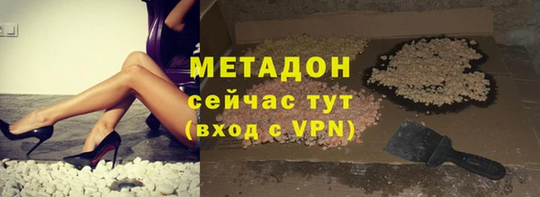 герыч Бронницы