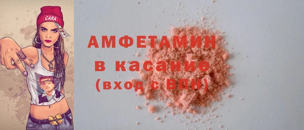 mdpv Бородино