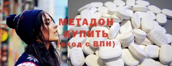 метамфетамин Бугульма