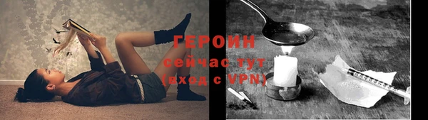 метамфетамин Бугульма