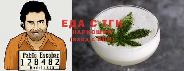 герыч Бронницы