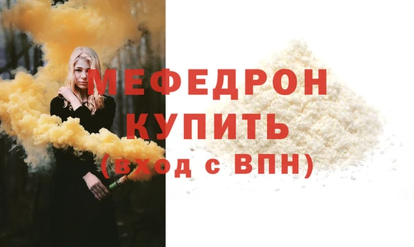 mdpv Бородино