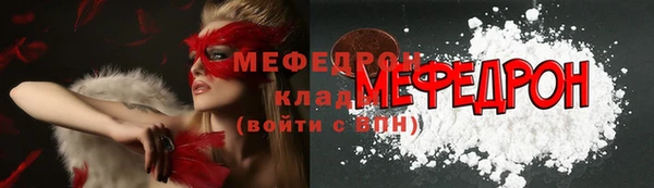 метамфетамин Бугульма