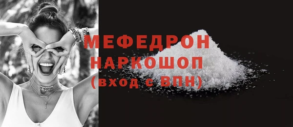прущие грибы Богородицк