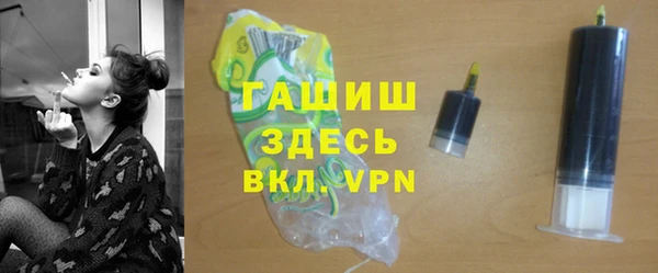 метамфетамин Бугульма
