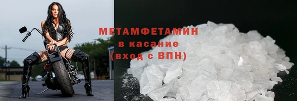 mdpv Бородино