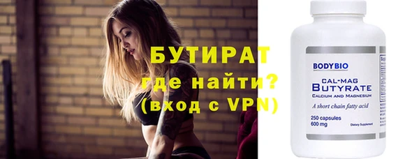 герыч Бронницы