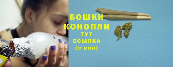 метамфетамин Бугульма