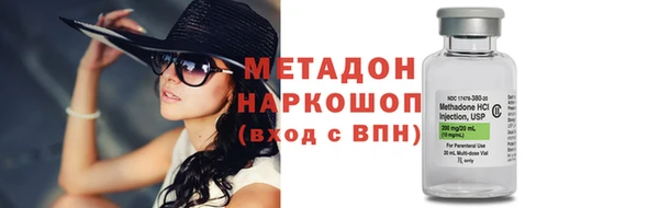метамфетамин Бугульма