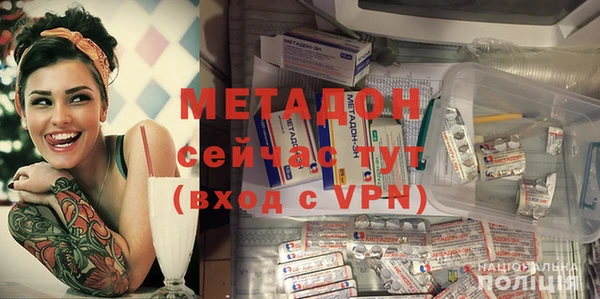 метамфетамин Бугульма