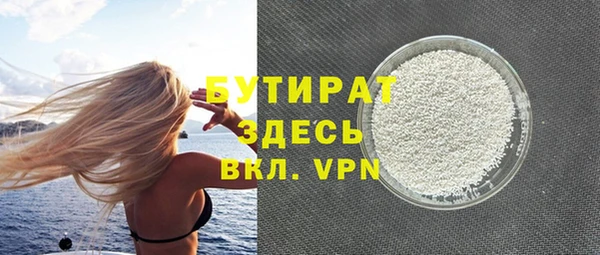 герыч Бронницы