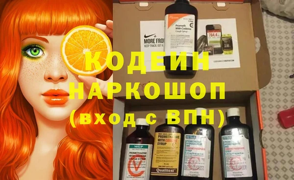 метамфетамин Бугульма