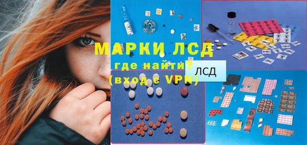 эйфоретик Верхний Тагил