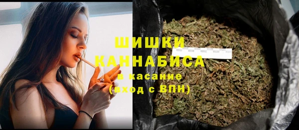 метамфетамин Бугульма