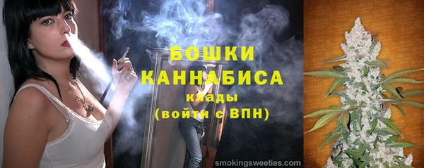 герыч Бронницы