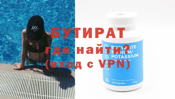 метамфетамин Бугульма