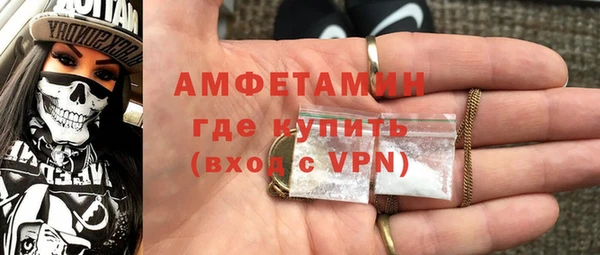 герыч Бронницы