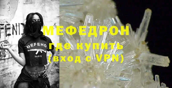 mdpv Бородино
