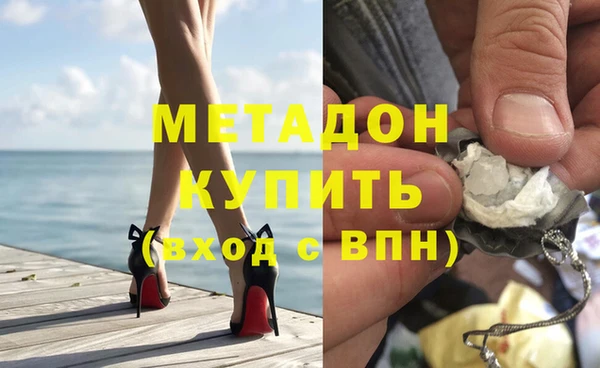 герыч Бронницы
