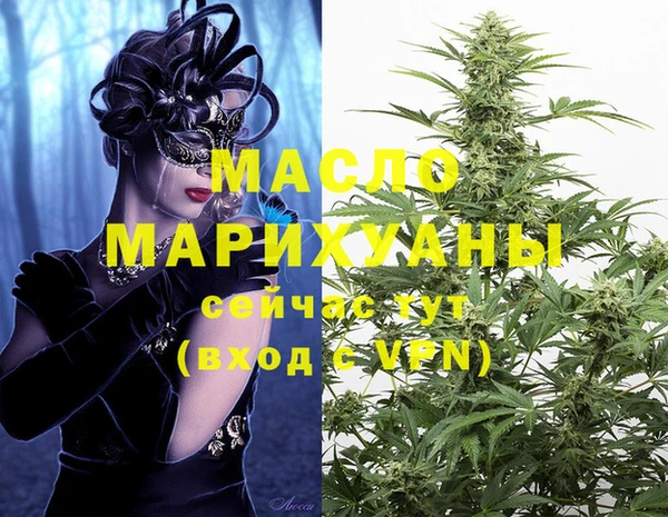 герыч Бронницы
