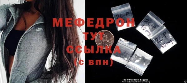 mdpv Бородино