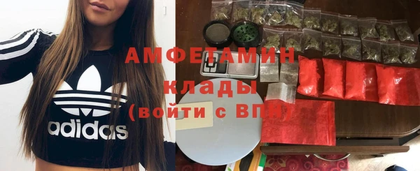 герыч Бронницы