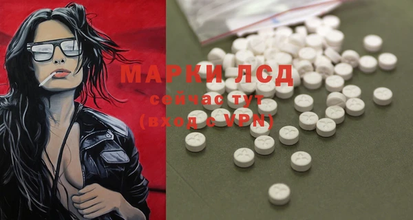 метамфетамин Бугульма