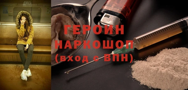 метамфетамин Бугульма