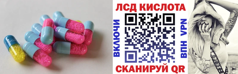 Купить где  Октябрьск  ЛСД экстази кислота 