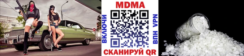 МДМА кристаллы  Купить где  Октябрьск 