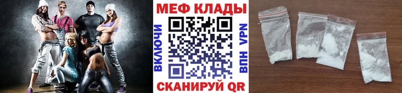 Купить где  Октябрьск  МЯУ-МЯУ VHQ 