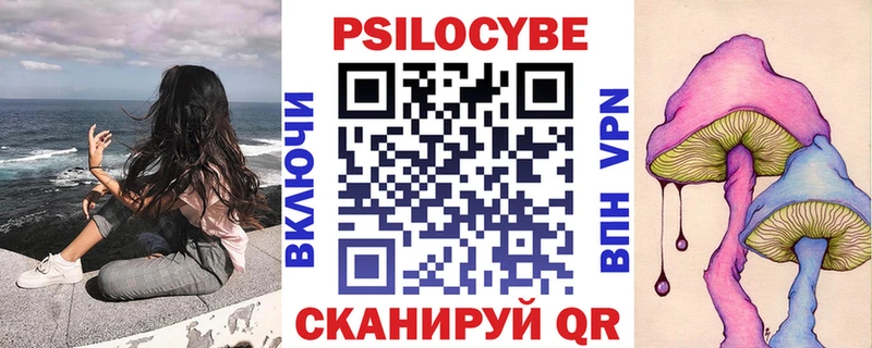 Галлюциногенные грибы Magic Shrooms  Купить где  Октябрьск 
